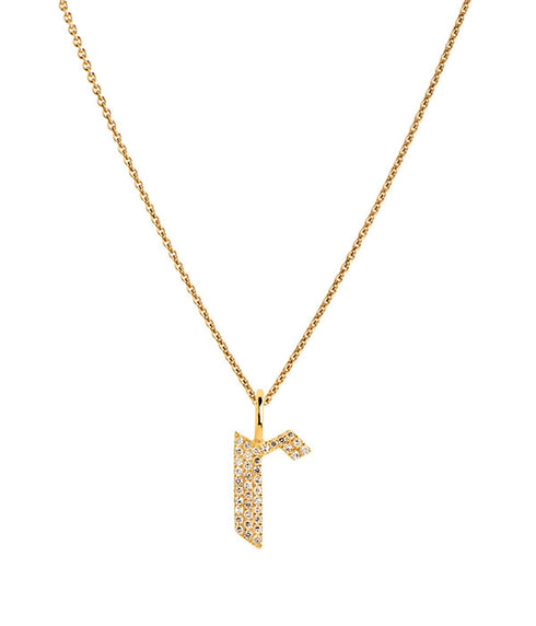Alphabet Pendant with Diamonds - Yellow or Rose Gold